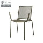 RESTAREA ラスティアームチェア RUSTY メタルメッシュ 2脚セット RESTAREA】ラスティアーム RUSTY | aides.jp | 業務用椅子・店舗家具の