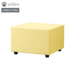 PROCEED-MAZERU-STOOL